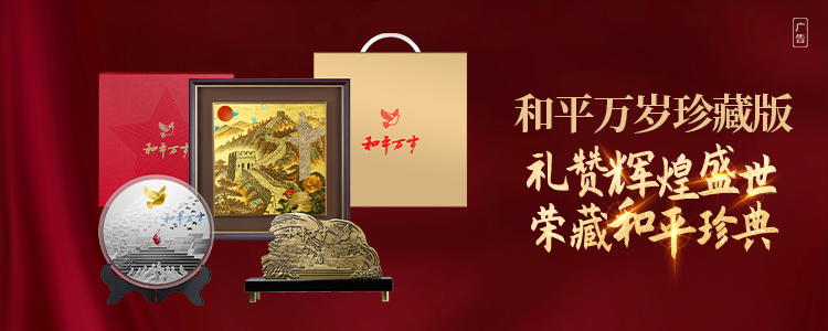 手機銀行banner 手機銀行banner